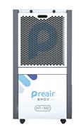 普林艾爾商用除濕機 HT-300