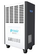 普林艾爾商用除濕機 HT-1501